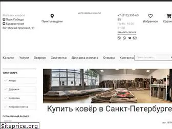 kovroedov.net
