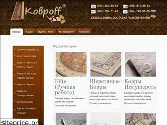 kovroff.com.ua