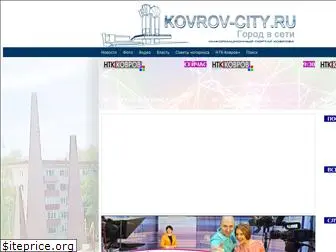 kovrov-city.ru