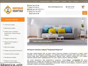 kovroviy-kvartal.com.ua