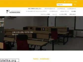 kowakura.info