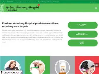kowloon-vet-hospital.com