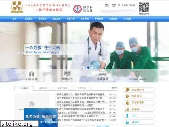 kowloonhospital.com