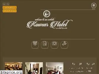 kowsarhotel.co