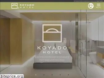 koyado.jp