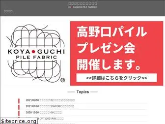 koyaguchi.com