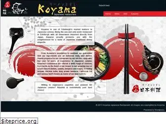 koyama.co.uk