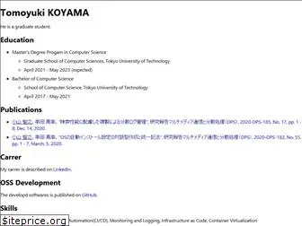 koyama.me