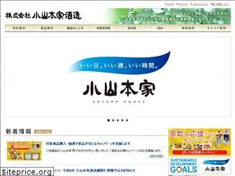 koyamahonke.co.jp