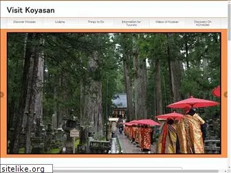 koyasan.net