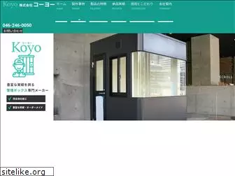 koyo-box.co.jp