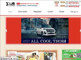 koyo-daihatsu.com