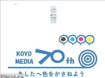 koyo-net.co.jp
