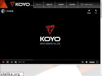 koyo-recycle.co.jp