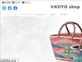 koyo-shop.jp