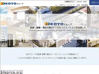 koyo.jp