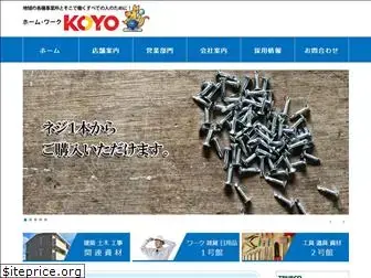 koyo5004.com