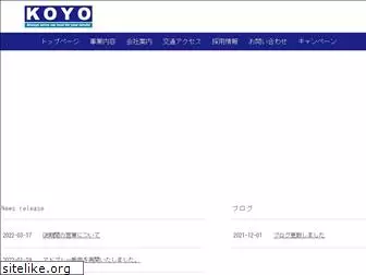 koyo8118.com