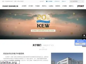 koyoele.com.cn