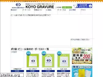 koyogva.co.jp