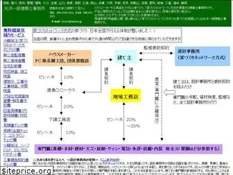 koyokenchiku.co.jp