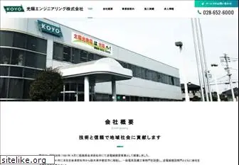 koyonet.com