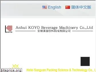 koyopacker.com