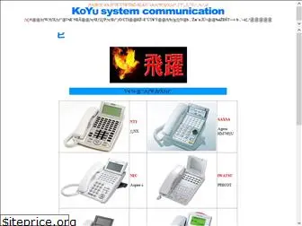 koyu.cc