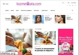 kozmetikata.com