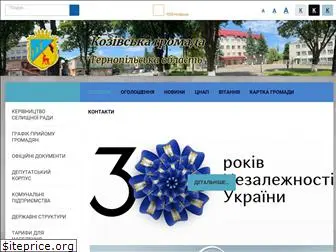 kozova-rada.gov.ua