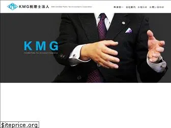 kozu-office.com
