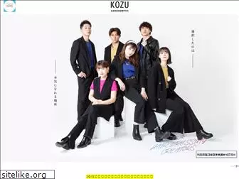 kozu.ac.jp