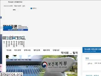 kpanews.co.kr