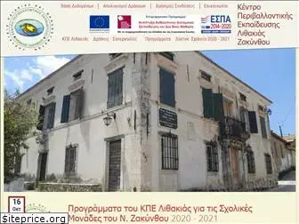 kpezakyn.gr