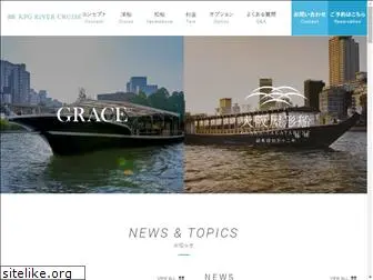 kpgrivercruise.jp