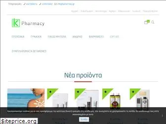 kpharmacy.gr