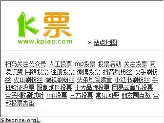 kpiao.com