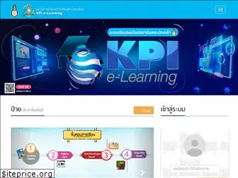 kpielearning.com