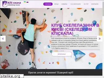 kpiskala.com.ua
