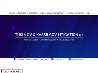 kplaw.kz