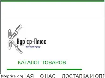 kplus.net.ua