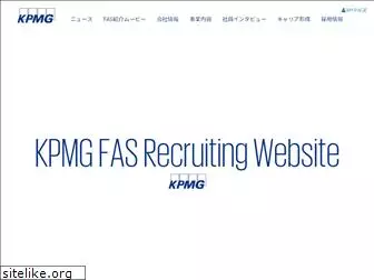 kpmg-fas-job.com