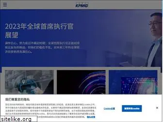kpmg.com.hk
