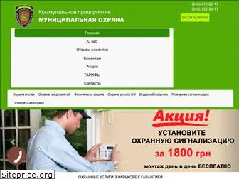 kpmo.com.ua