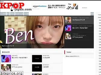 kpop-japan.com