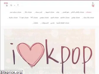 kpop-shop-tote.com