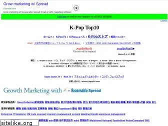kpop10.com