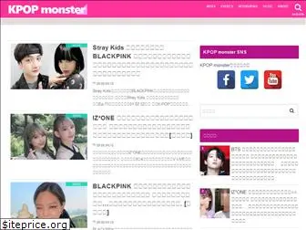 kpopmonster.jp