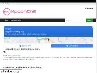 kpopnchill.com