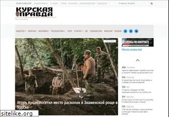 kpravda.ru